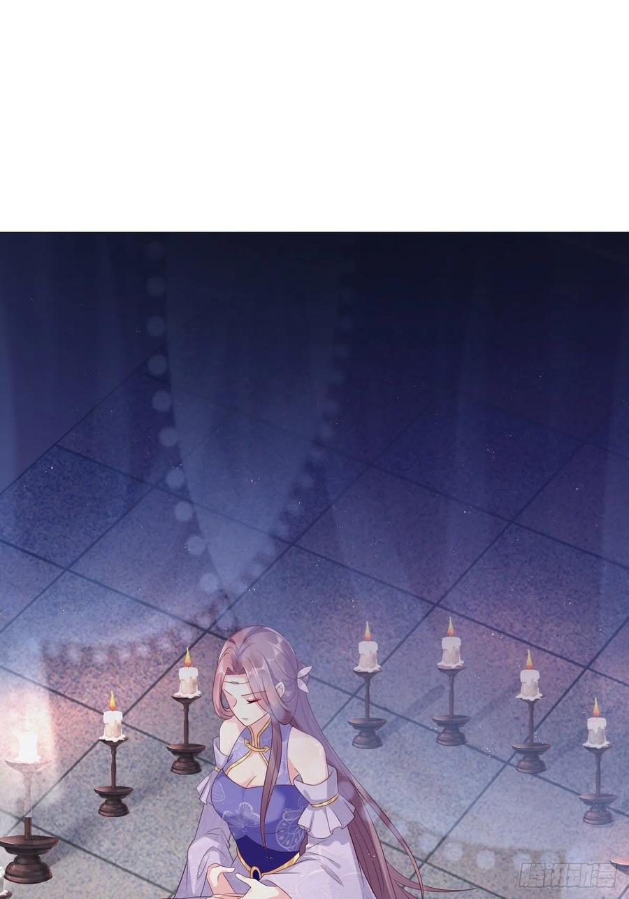 这个王爷他克妻，得盘! - 049 鬼缠咒！ - 第44张图