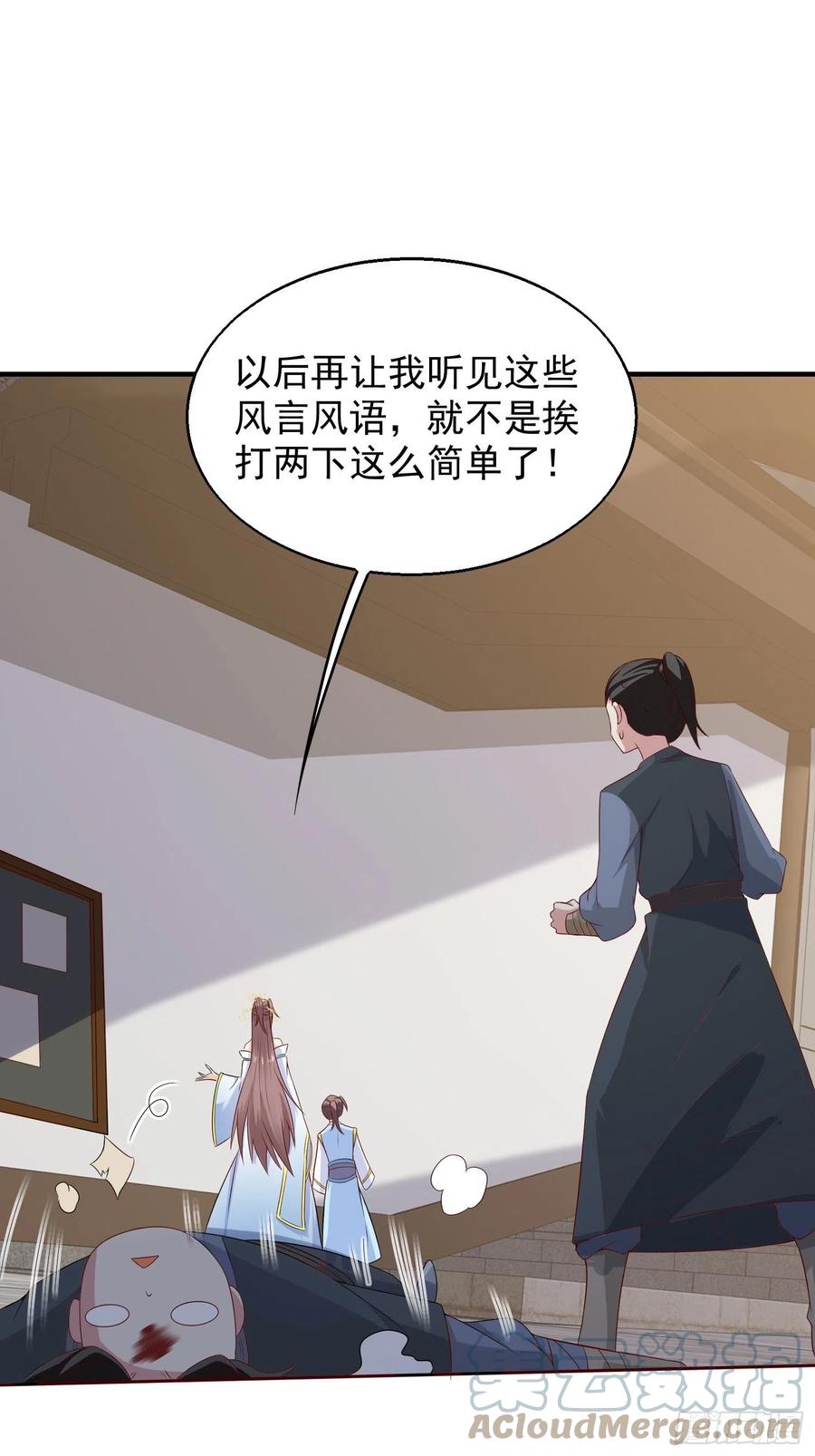 这个王爷他克妻，得盘! - 050小孩子不能看！ - 第31张图