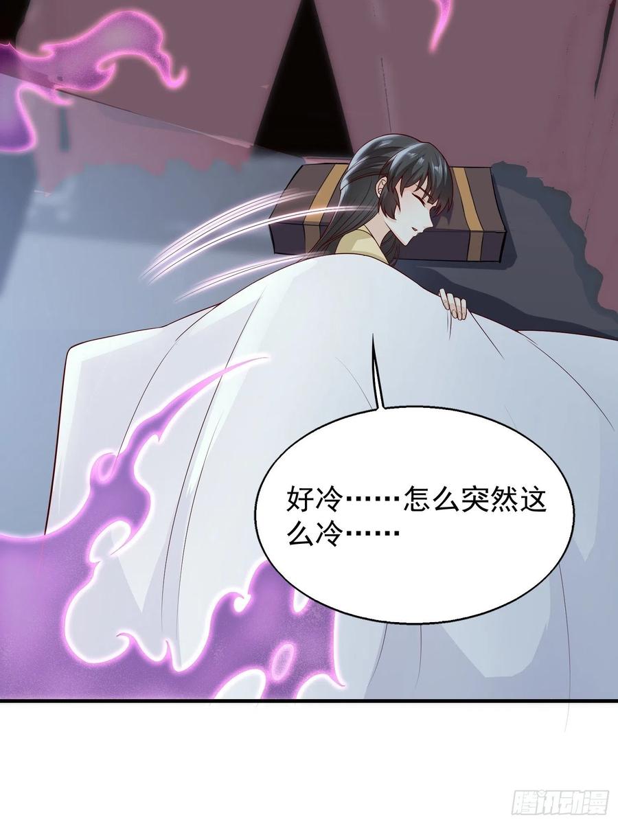 这个王爷他克妻，得盘! - 050小孩子不能看！ - 第8张图