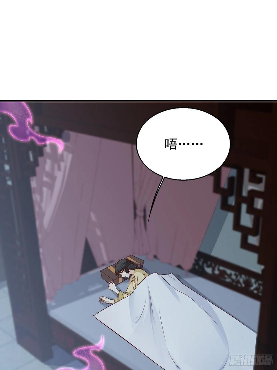 这个王爷他克妻，得盘! - 050小孩子不能看！ - 第6张图