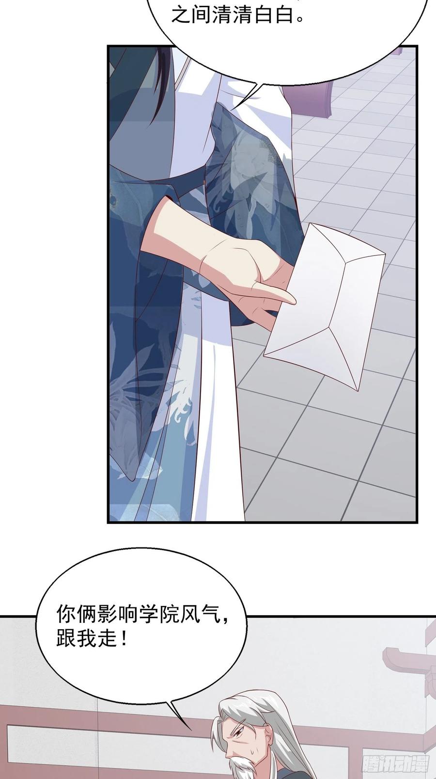 这个王爷他克妻，得盘! - 050小孩子不能看！ - 第38张图