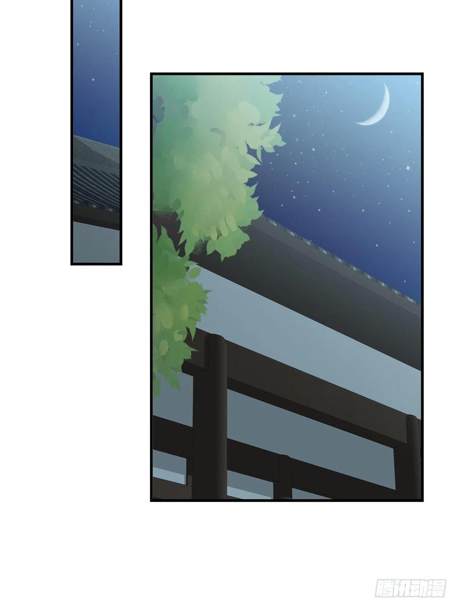 这个王爷他克妻，得盘! - 050小孩子不能看！ - 第5张图