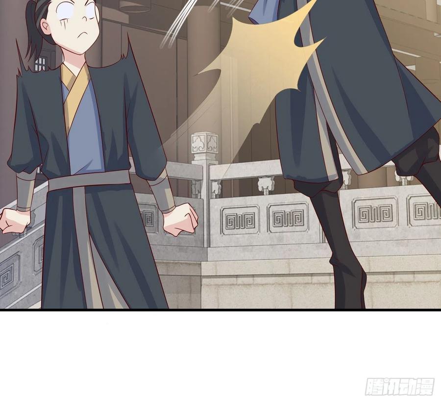 这个王爷他克妻，得盘! - 050小孩子不能看！ - 第30张图