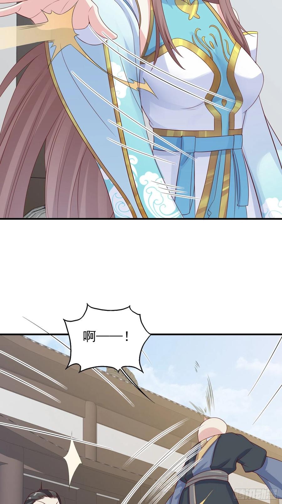 这个王爷他克妻，得盘! - 050小孩子不能看！ - 第29张图