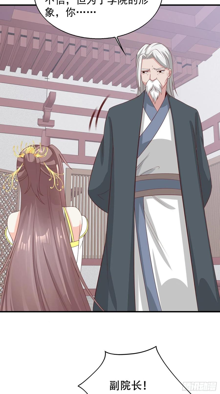 这个王爷他克妻，得盘! - 050小孩子不能看！ - 第35张图