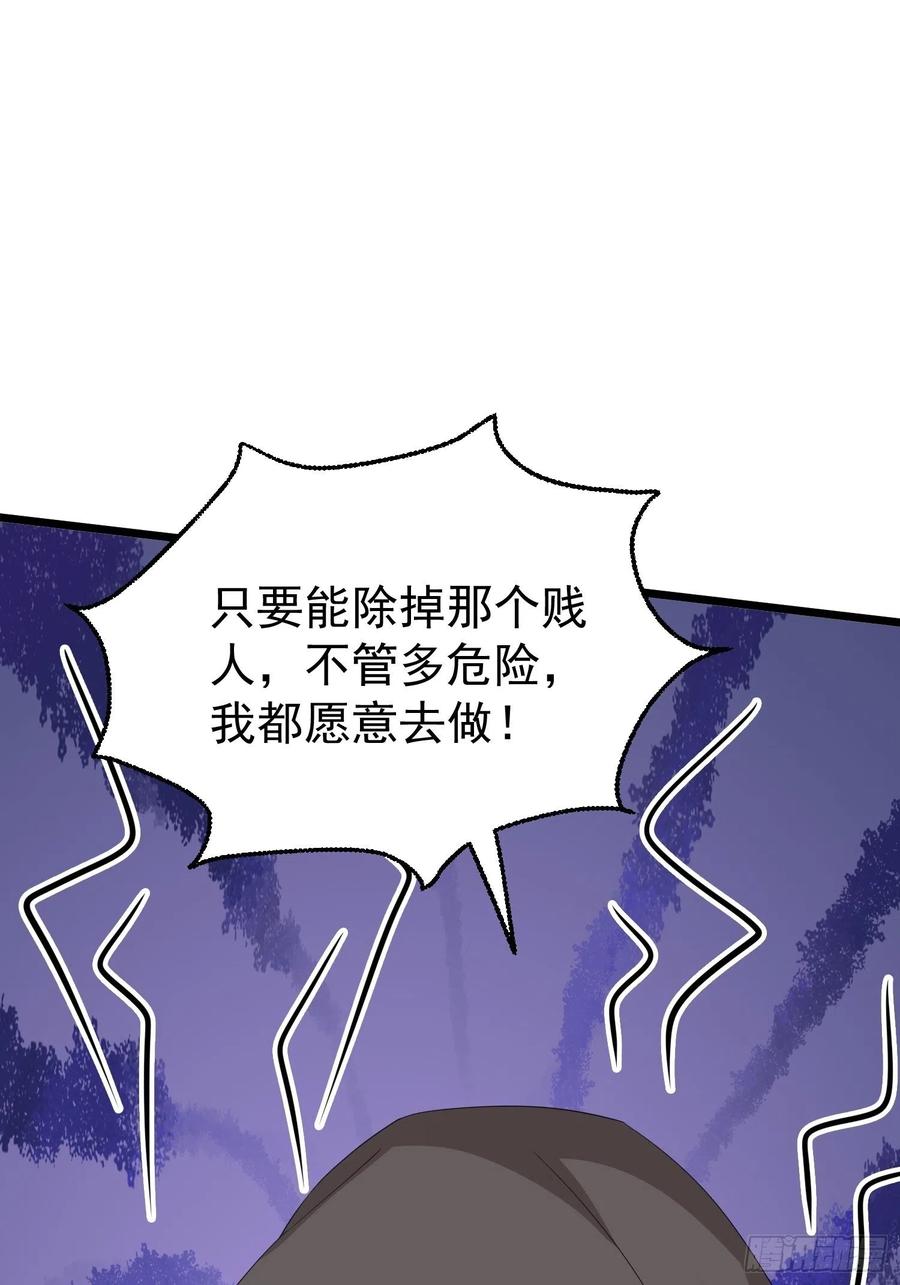 这个王爷他克妻，得盘! - 051新生历练 - 第17张图