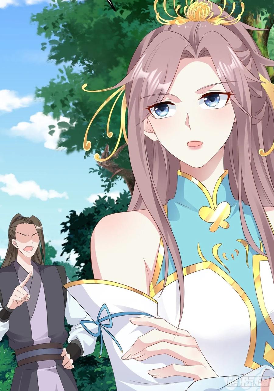 这个王爷他克妻，得盘! - 051新生历练 - 第33张图