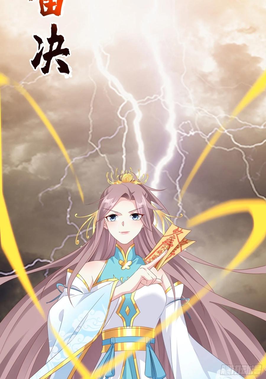 这个王爷他克妻，得盘! - 051新生历练 - 第84张图