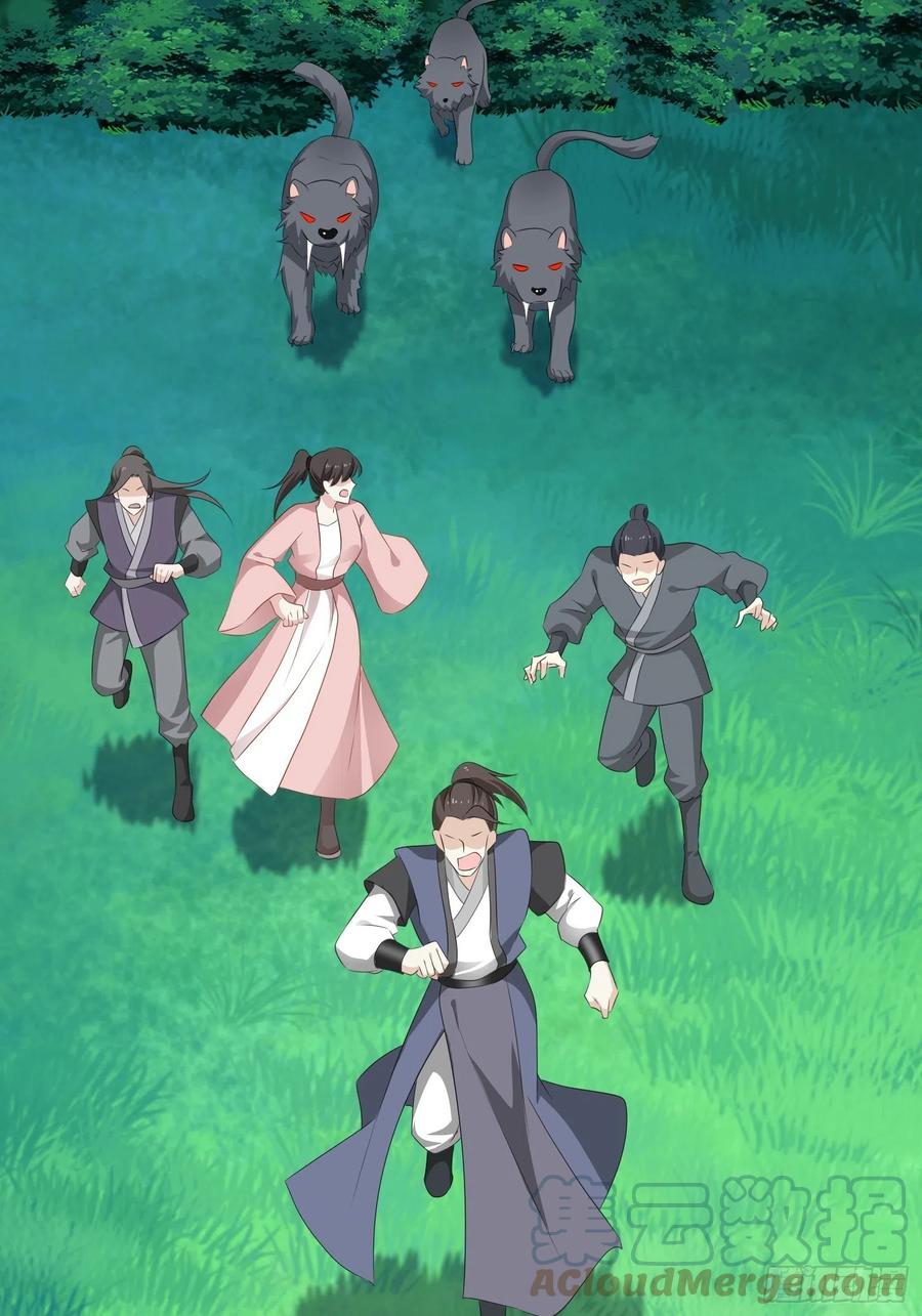 这个王爷他克妻，得盘! - 051新生历练 - 第70张图