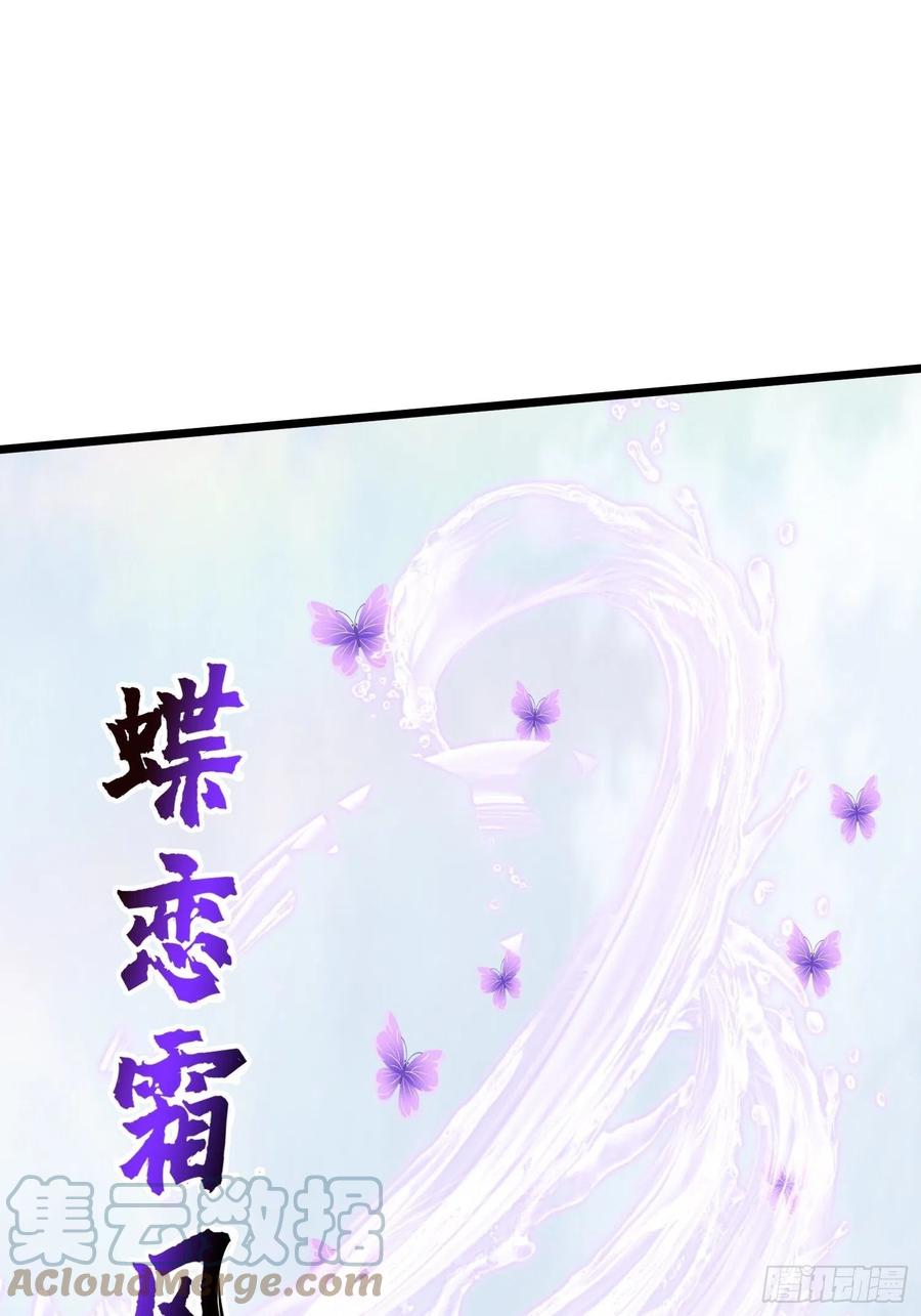 这个王爷他克妻，得盘! - 051新生历练 - 第79张图