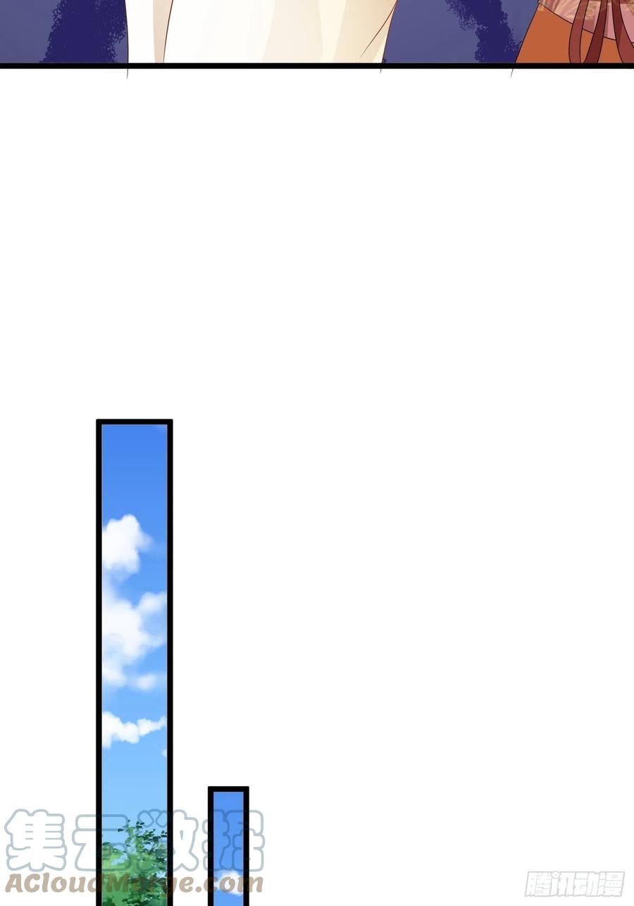 这个王爷他克妻，得盘! - 051新生历练 - 第19张图