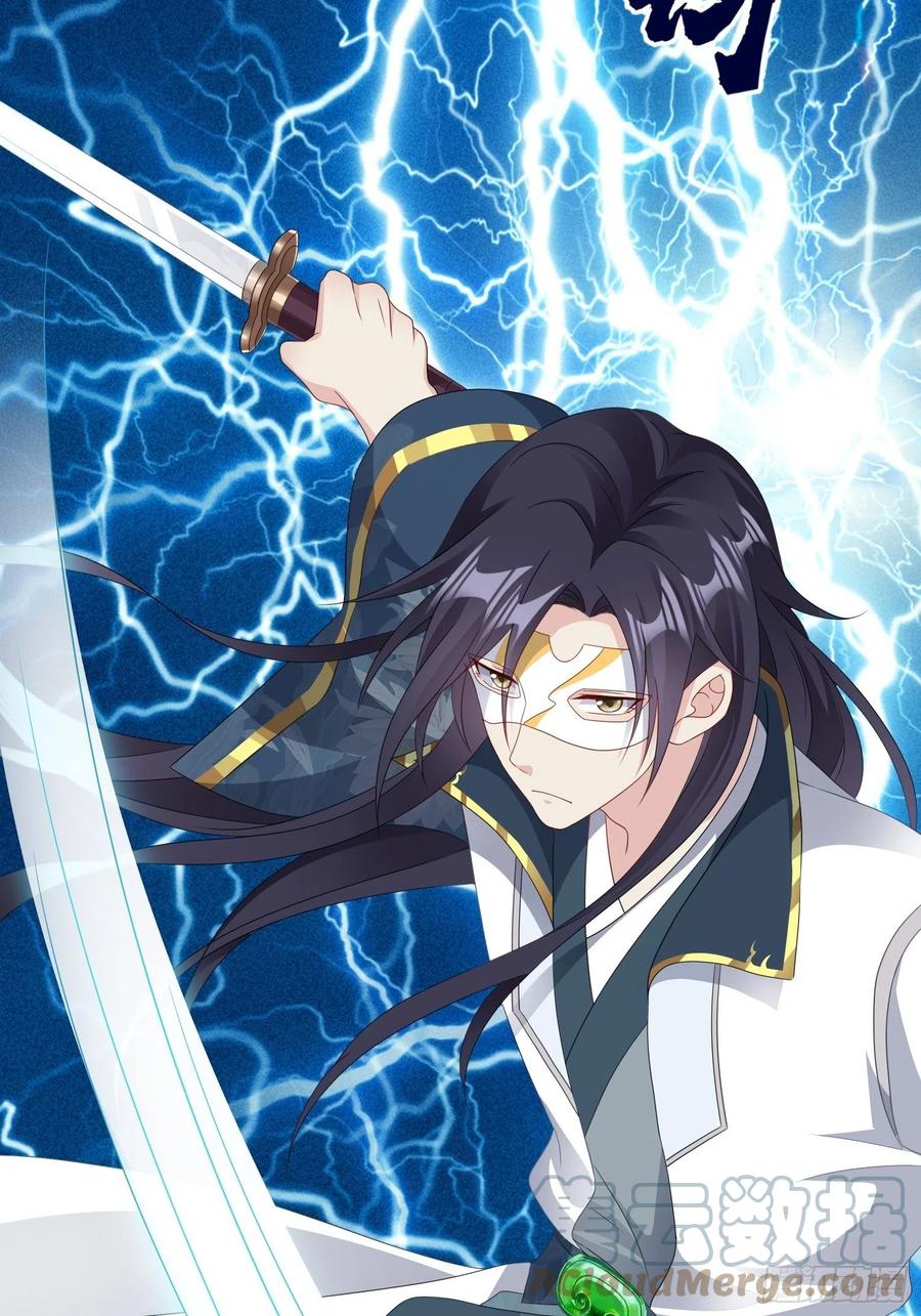 这个王爷他克妻，得盘! - 051新生历练 - 第82张图