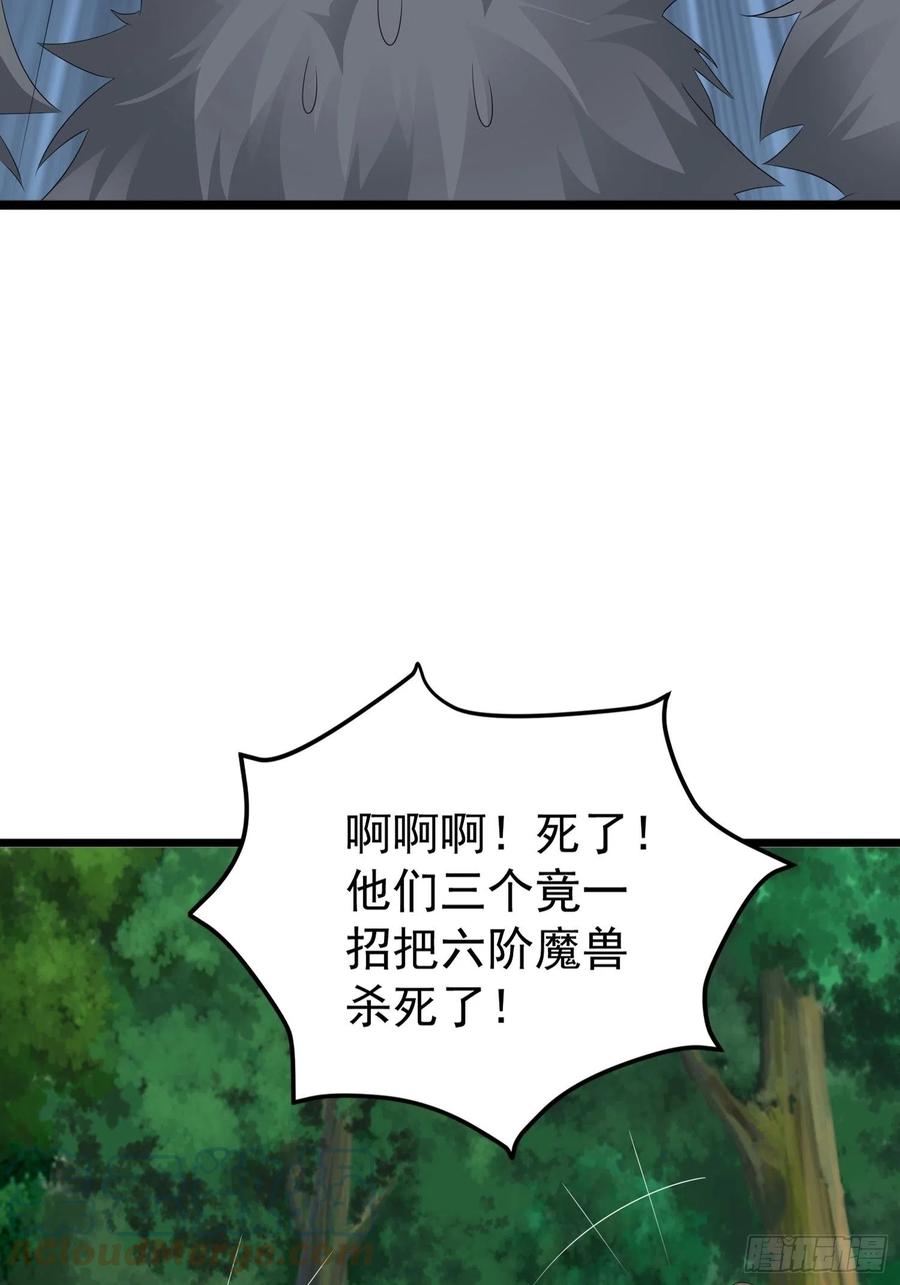 这个王爷他克妻，得盘! - 051新生历练 - 第88张图