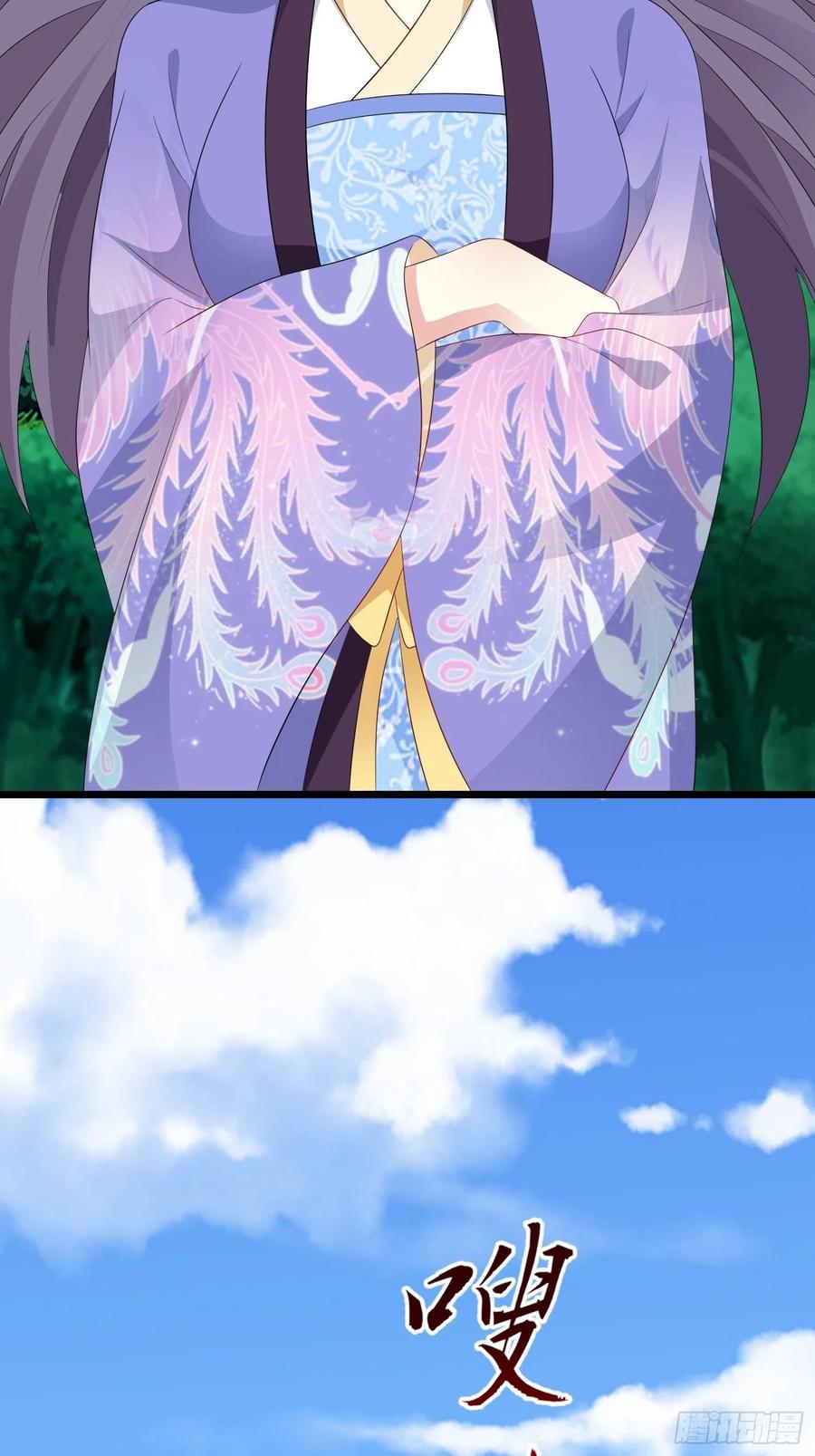 这个王爷他克妻，得盘! - 051新生历练 - 第50张图