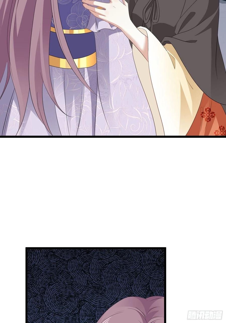 这个王爷他克妻，得盘! - 051新生历练 - 第14张图