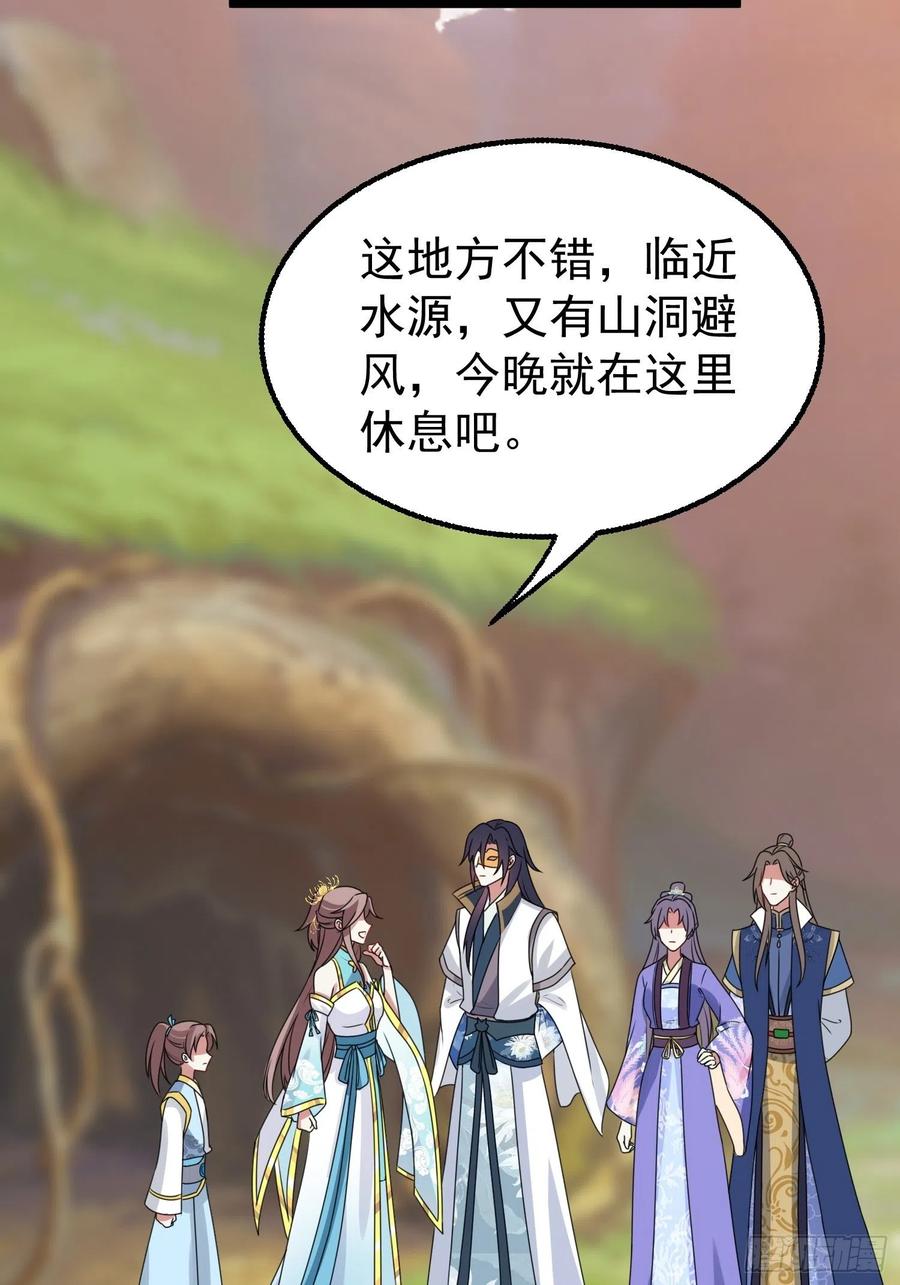 这个王爷他克妻，得盘! - 052邪恶姐妹联手 - 第30张图