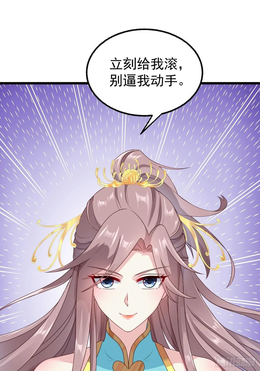 这个王爷他克妻，得盘! - 052邪恶姐妹联手 - 第44张图