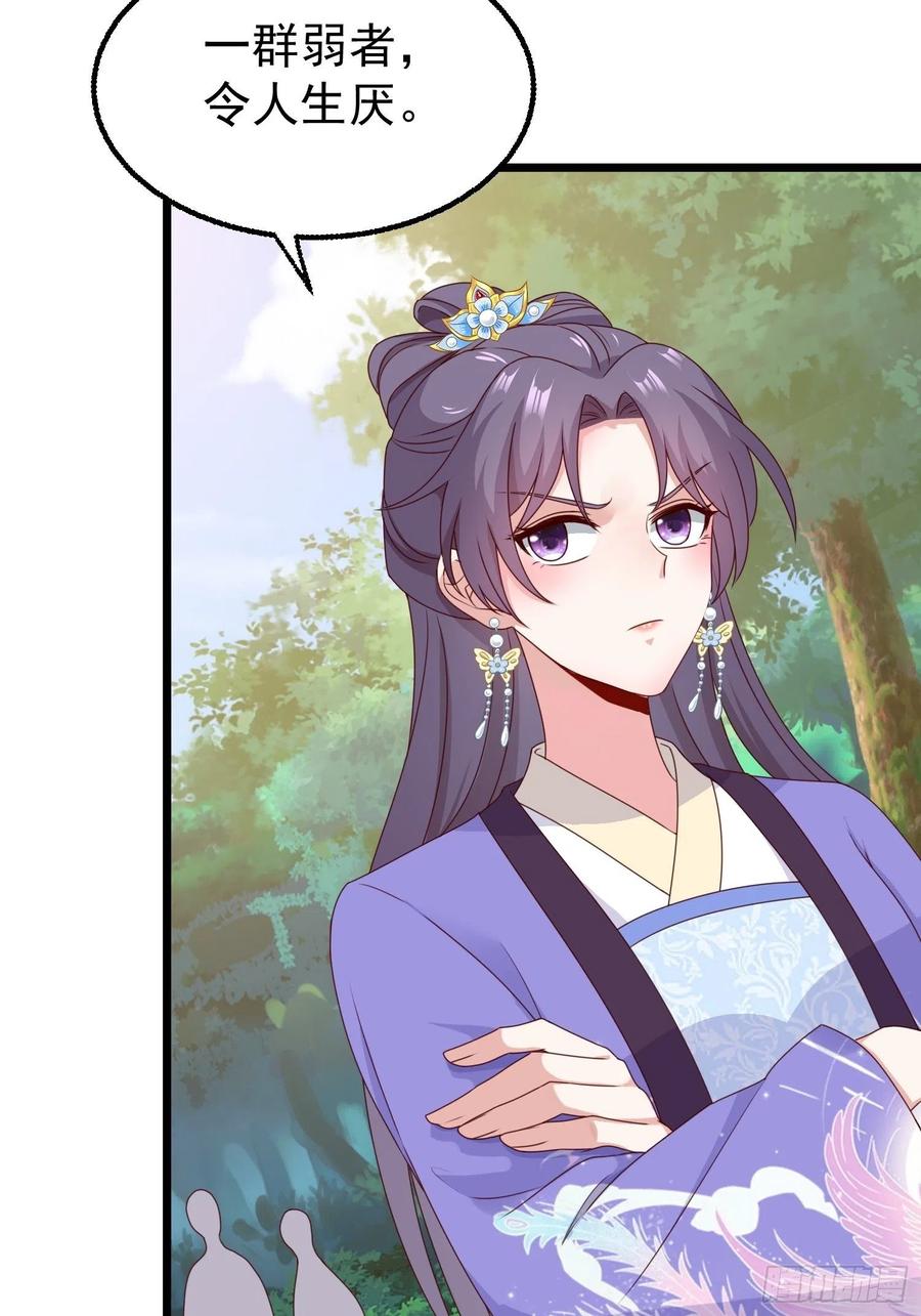 这个王爷他克妻，得盘! - 052邪恶姐妹联手 - 第21张图