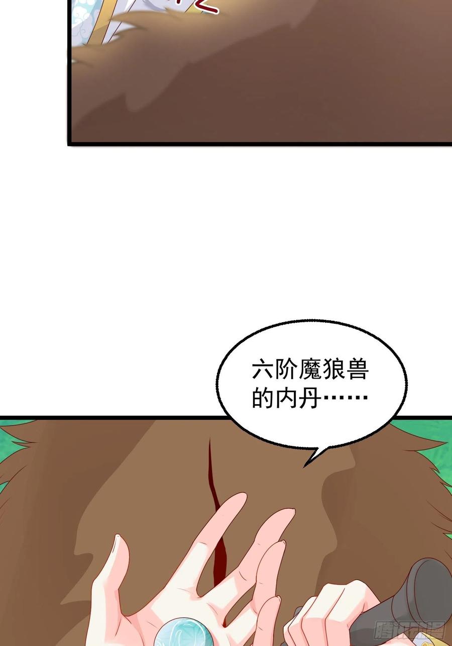 这个王爷他克妻，得盘! - 052邪恶姐妹联手 - 第5张图