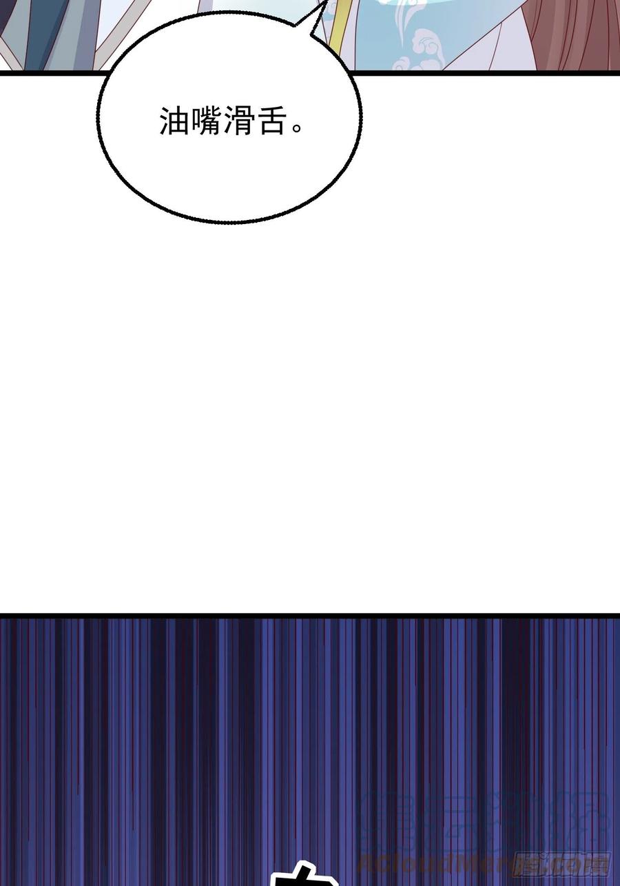 这个王爷他克妻，得盘! - 052邪恶姐妹联手 - 第13张图