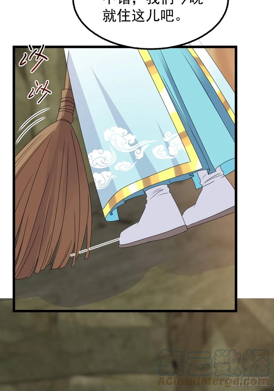 这个王爷他克妻，得盘! - 052邪恶姐妹联手 - 第40张图