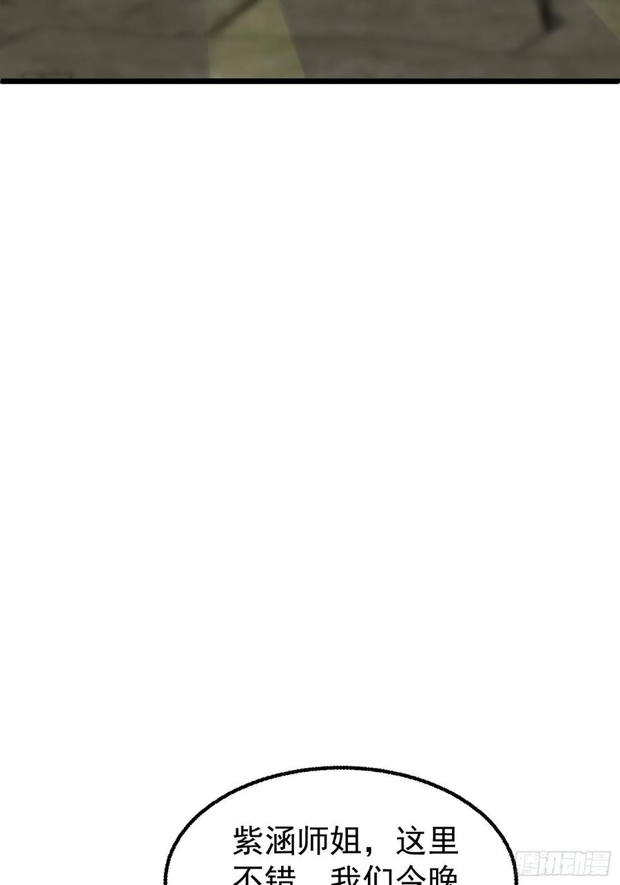 这个王爷他克妻，得盘! - 052邪恶姐妹联手 - 第39张图