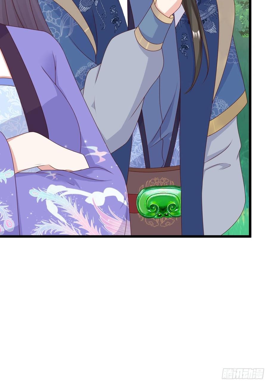 这个王爷他克妻，得盘! - 052邪恶姐妹联手 - 第23张图