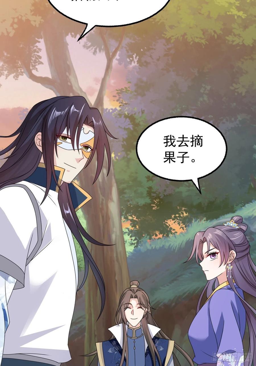 这个王爷他克妻，得盘! - 052邪恶姐妹联手 - 第32张图