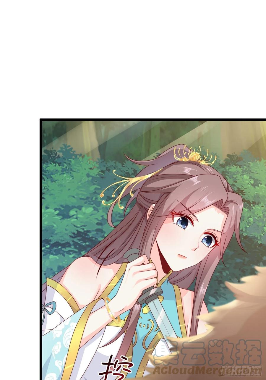 这个王爷他克妻，得盘! - 052邪恶姐妹联手 - 第4张图