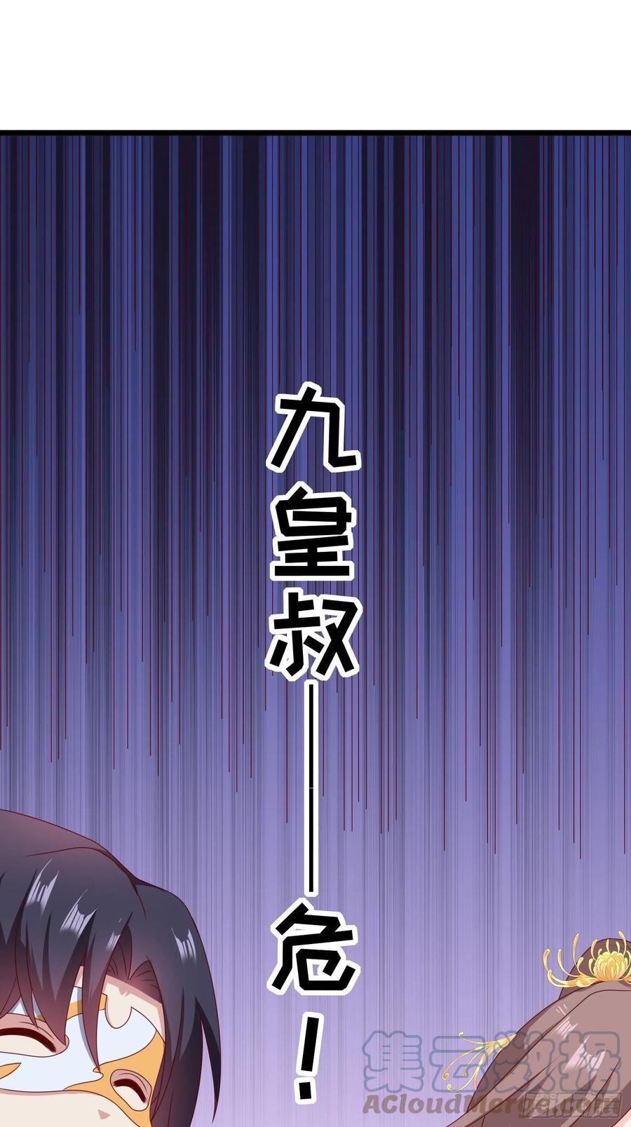 这个王爷他克妻，得盘! - 052邪恶姐妹联手 - 第67张图