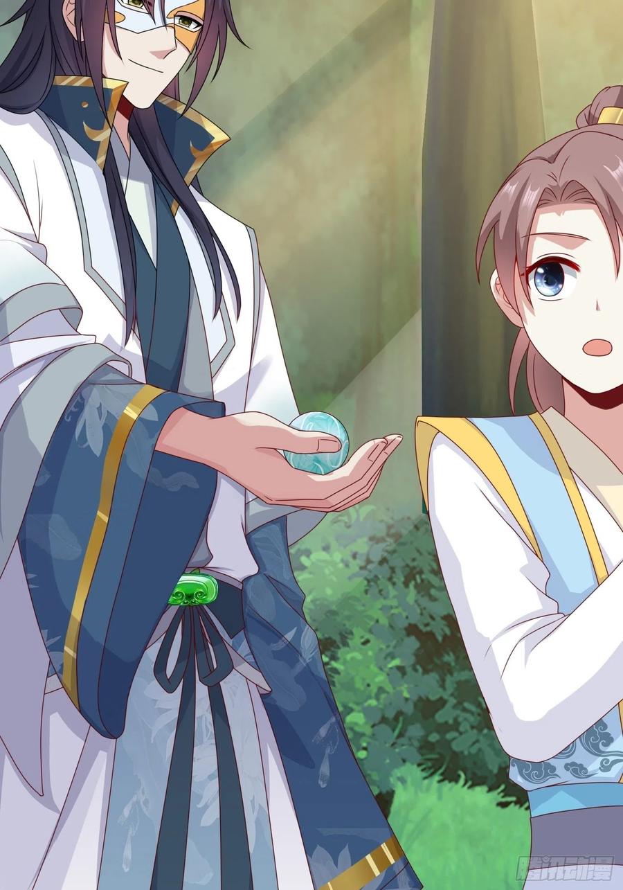 这个王爷他克妻，得盘! - 052邪恶姐妹联手 - 第9张图