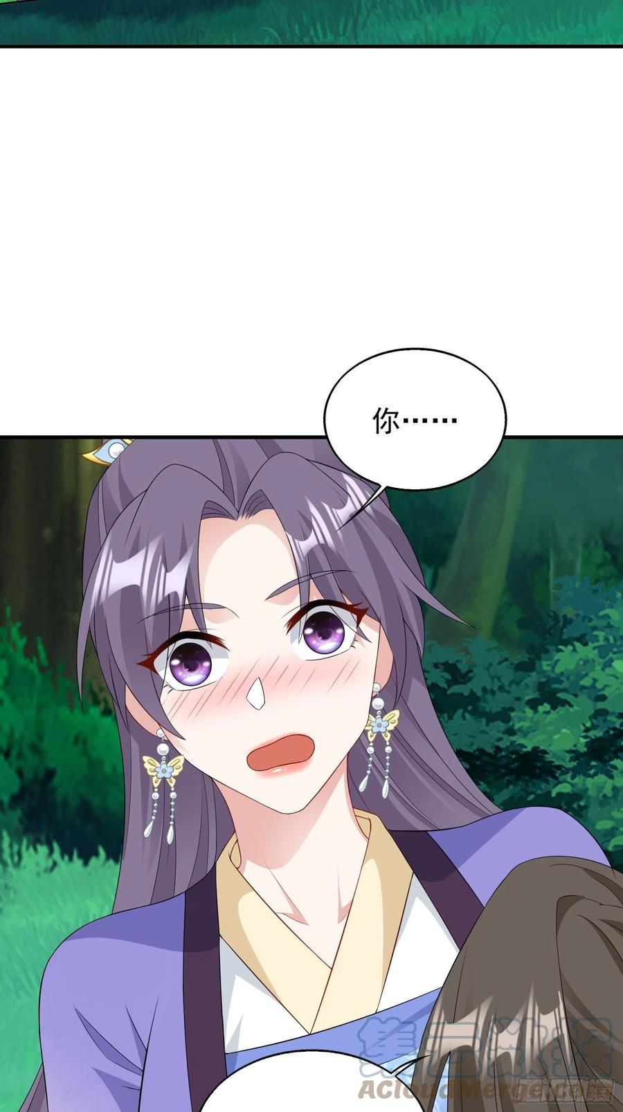 这个王爷他克妻，得盘! - 053意外的吻 - 第31张图