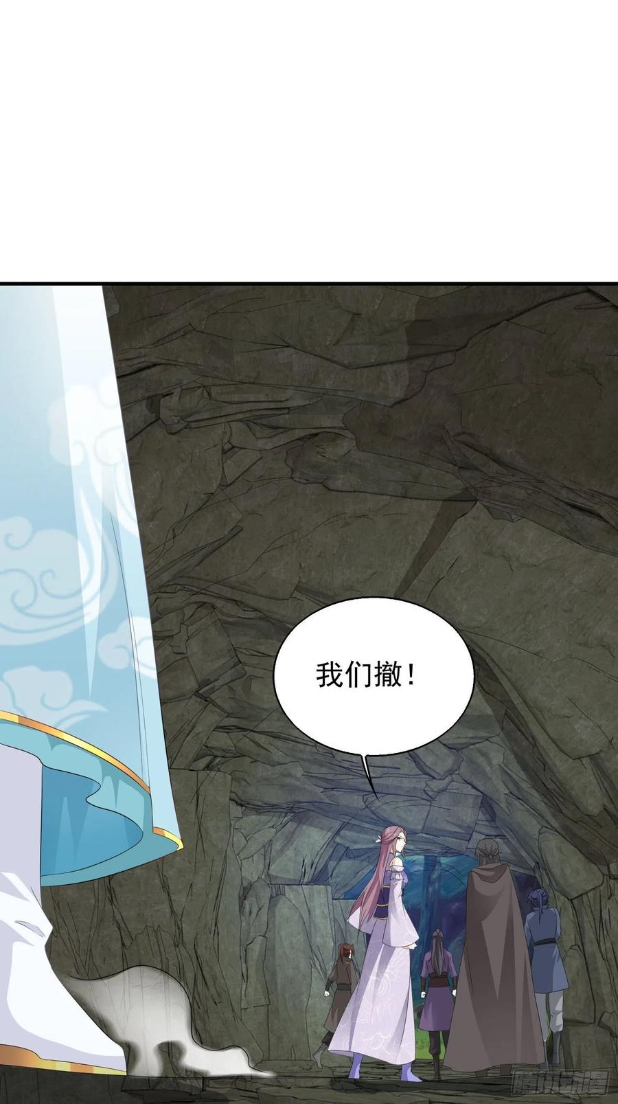 这个王爷他克妻，得盘! - 053意外的吻 - 第18张图