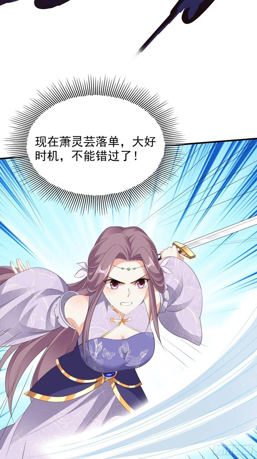 这个王爷他克妻，得盘! - 053意外的吻 - 第9张图