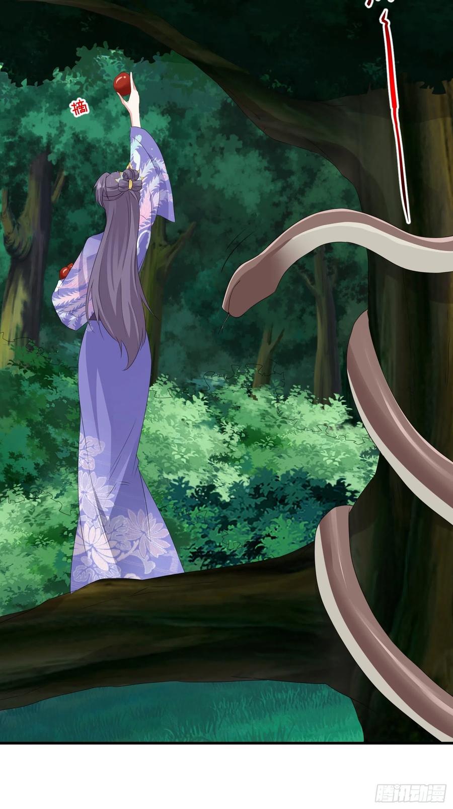 这个王爷他克妻，得盘! - 053意外的吻 - 第27张图