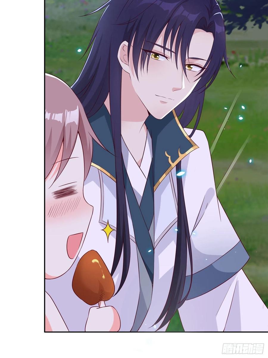 这个王爷他克妻，得盘! - 054危！妖兽来袭 - 第11张图