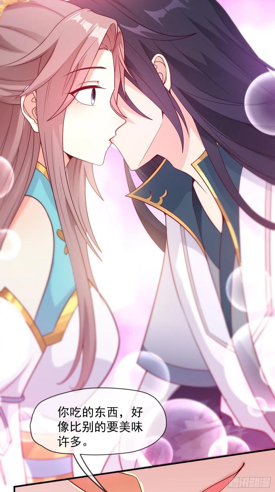 这个王爷他克妻，得盘! - 054危！妖兽来袭 - 第14张图