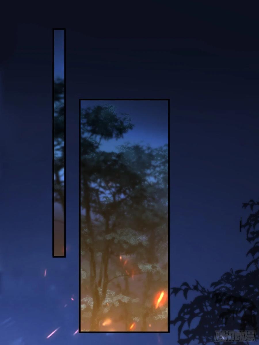 这个王爷他克妻，得盘! - 054危！妖兽来袭 - 第6张图