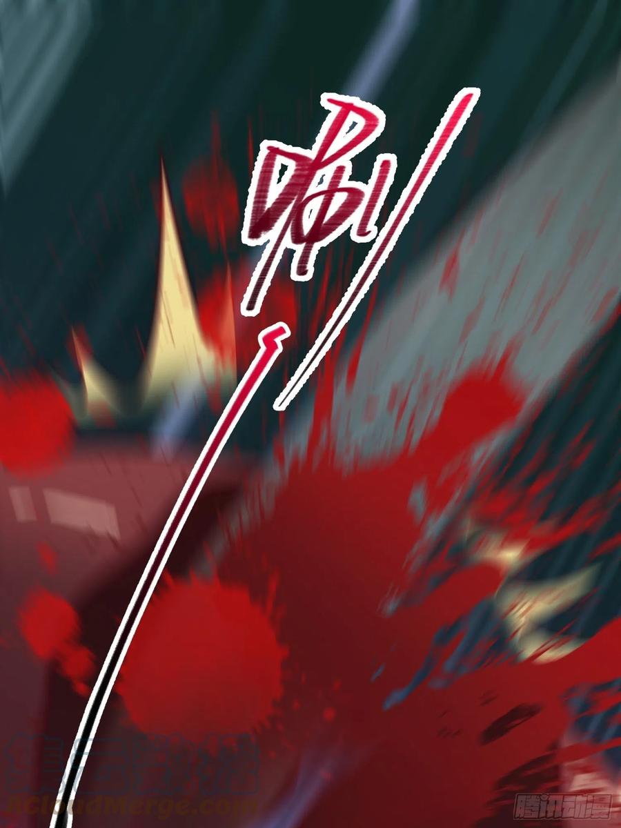 这个王爷他克妻，得盘! - 054危！妖兽来袭 - 第43张图