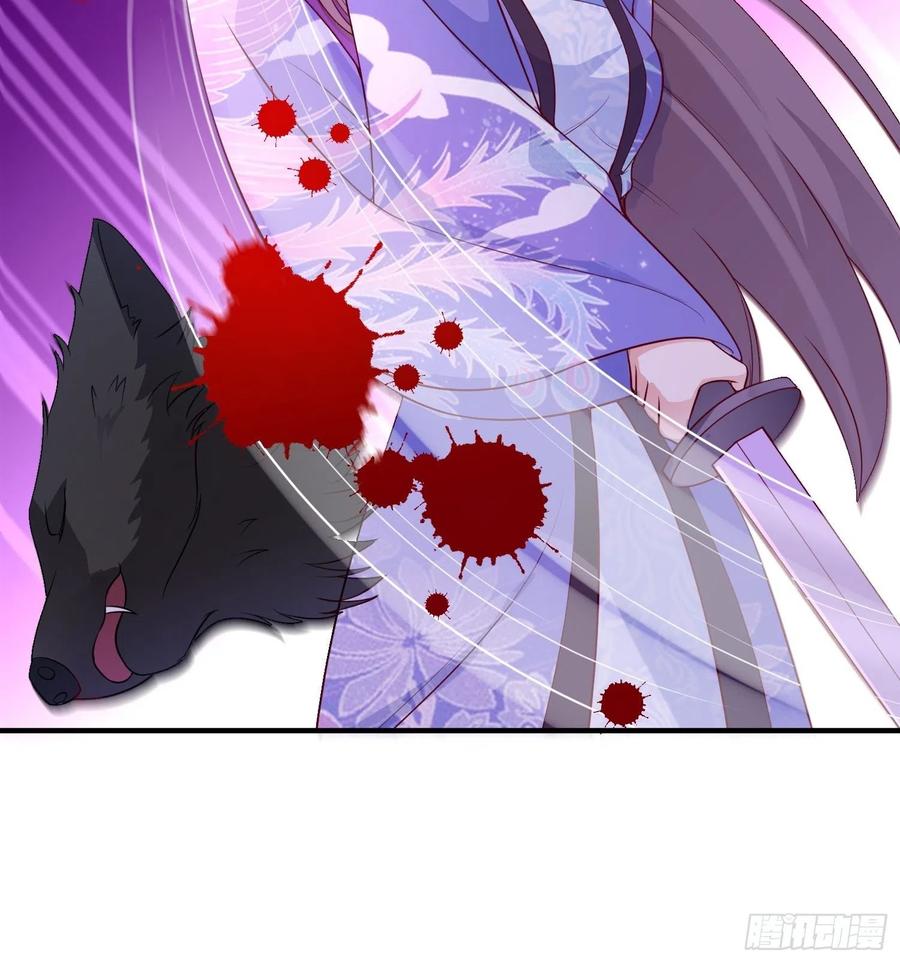 这个王爷他克妻，得盘! - 055千机听命，破—— - 第14张图