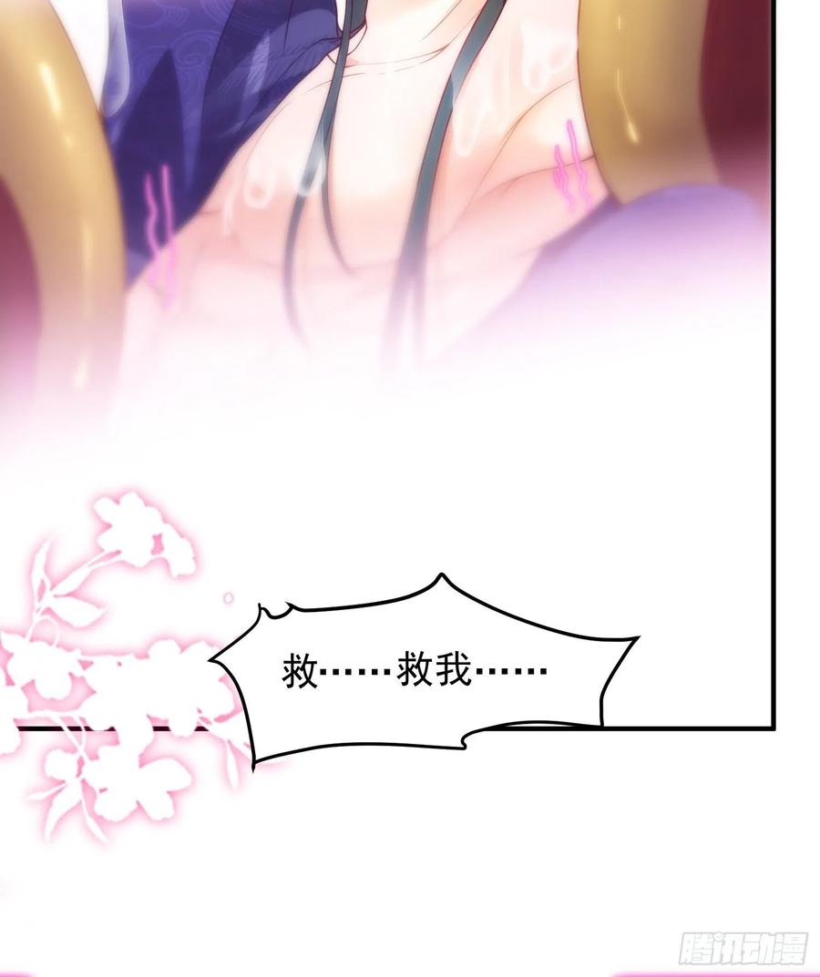 这个王爷他克妻，得盘! - 055千机听命，破—— - 第8张图