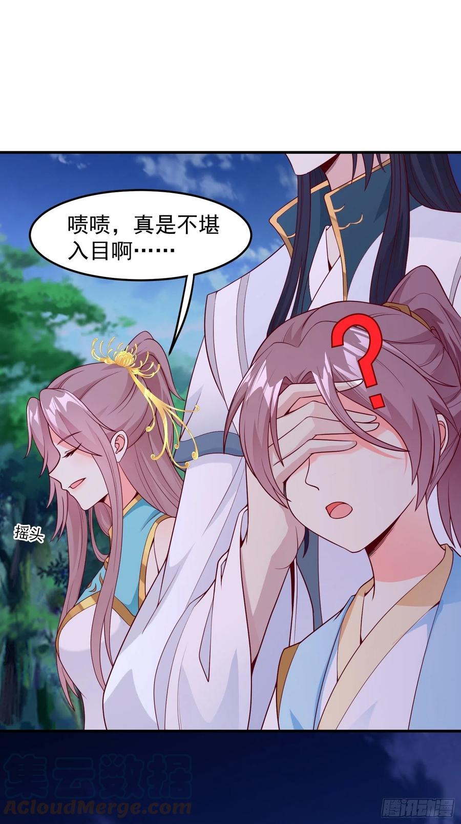 这个王爷他克妻，得盘! - 055千机听命，破—— - 第9张图