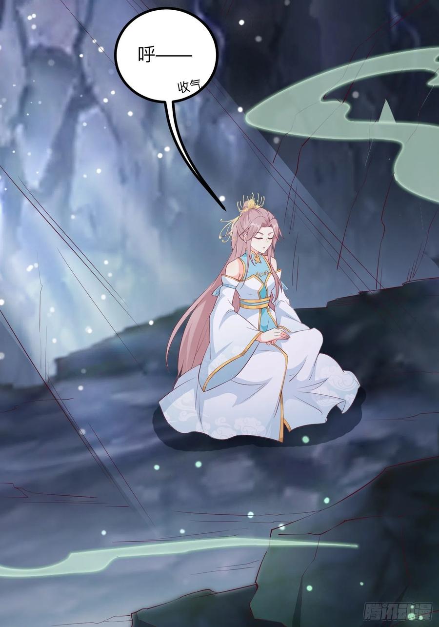 这个王爷他克妻，得盘! - 056姻缘红线牵的是……？ - 第23张图