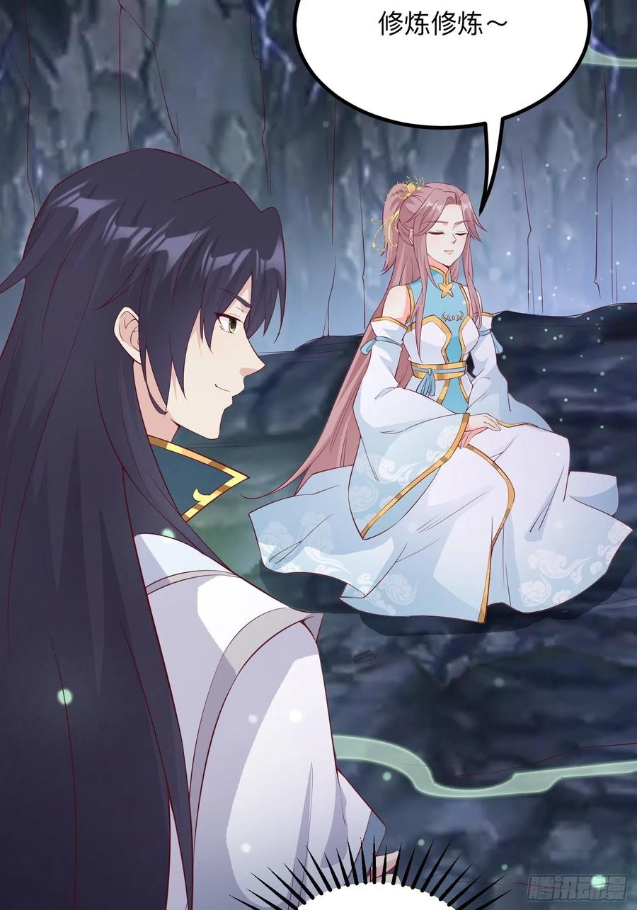 这个王爷他克妻，得盘! - 056姻缘红线牵的是……？ - 第21张图