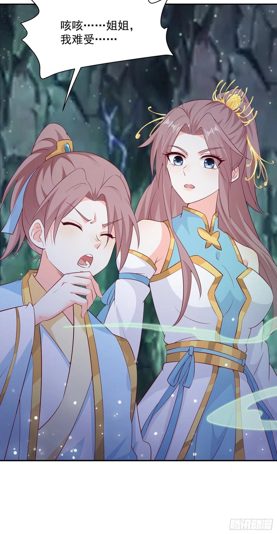 这个王爷他克妻，得盘! - 056姻缘红线牵的是……？ - 第6张图