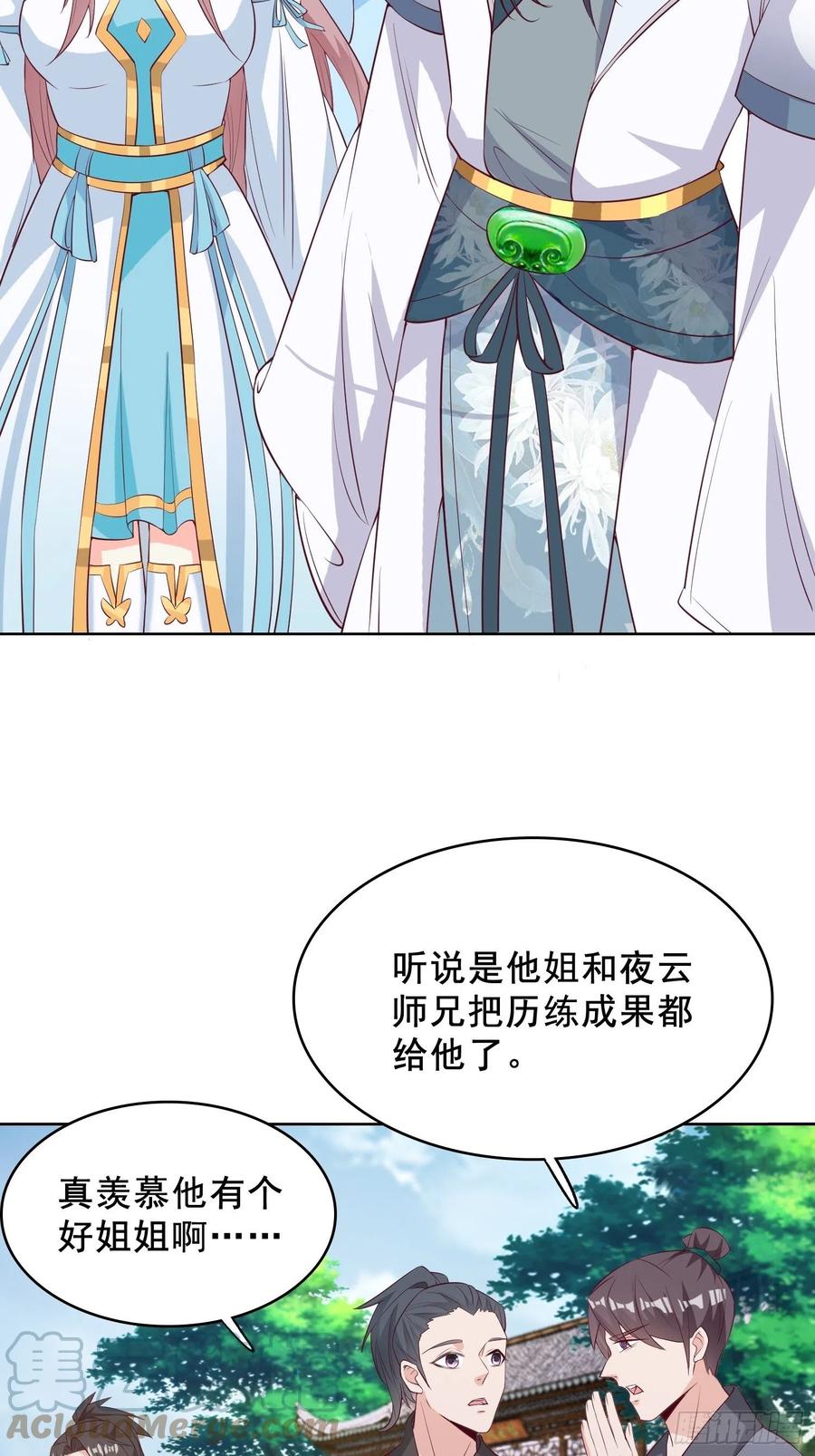 这个王爷他克妻，得盘! - 056姻缘红线牵的是……？ - 第37张图