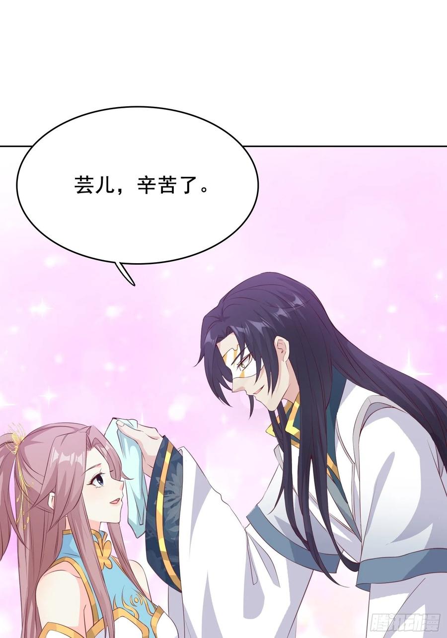 这个王爷他克妻，得盘! - 056姻缘红线牵的是……？ - 第27张图