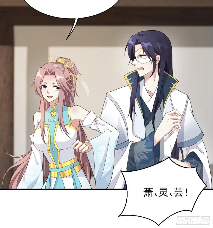 这个王爷他克妻，得盘! - 057这手下的触感…… - 第8张图