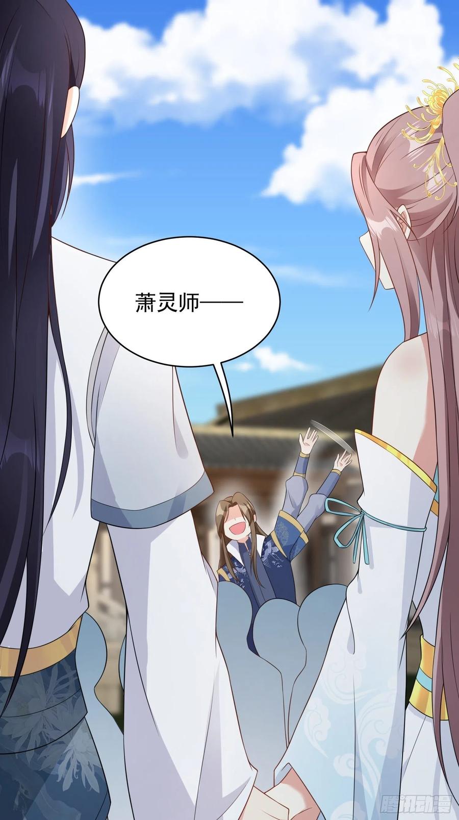 这个王爷他克妻，得盘! - 057这手下的触感…… - 第3张图