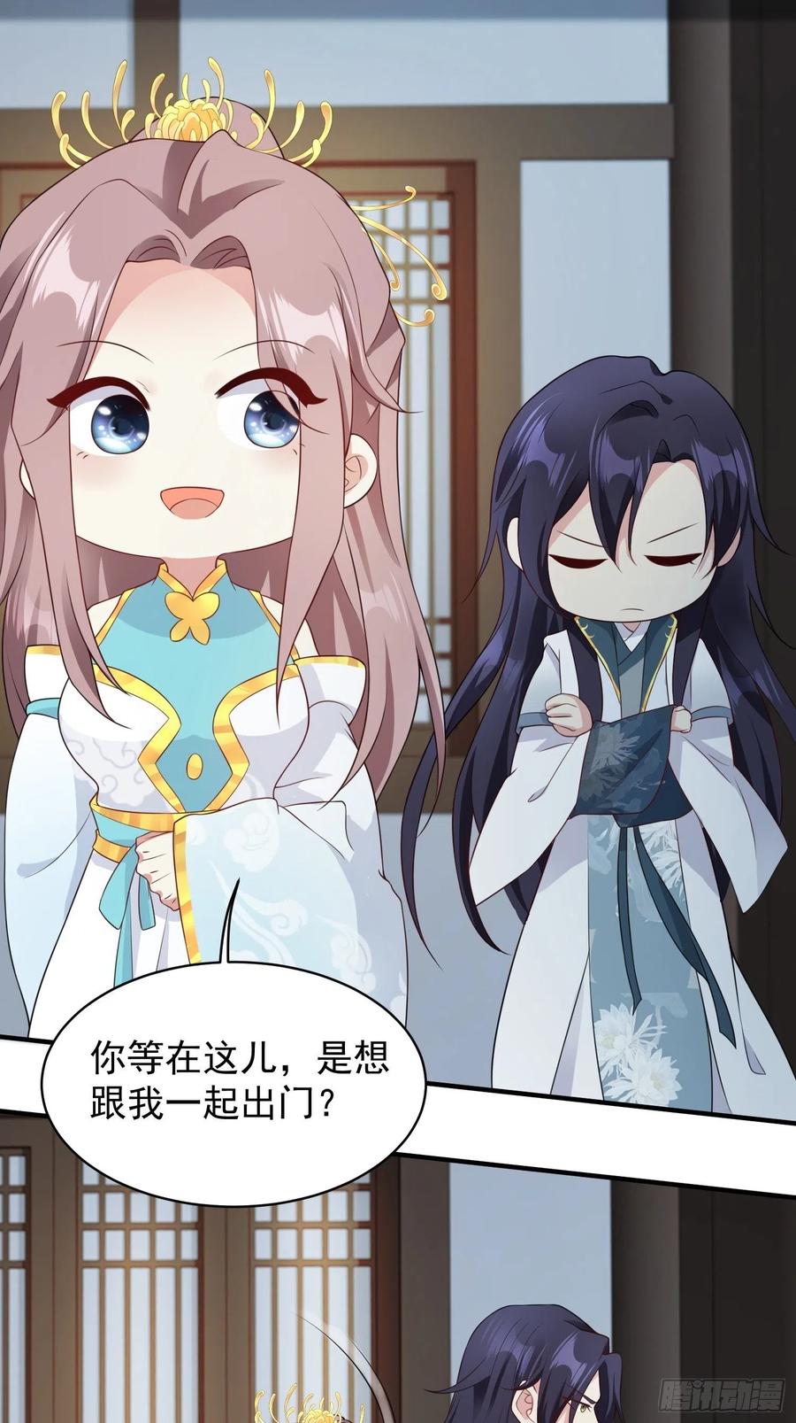 这个王爷他克妻，得盘! - 057这手下的触感…… - 第12张图